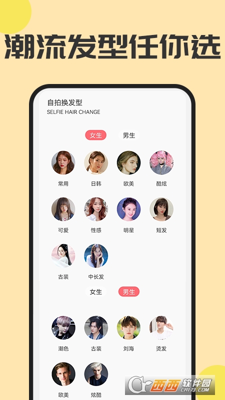 ħl(f)C(j)ٷ°app V1.0.0׿