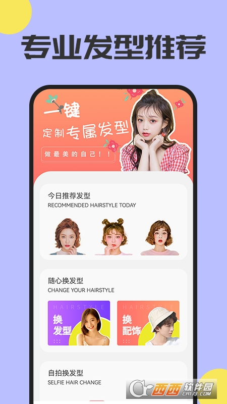 ħl(f)C(j)ٷ°app V1.0.0׿