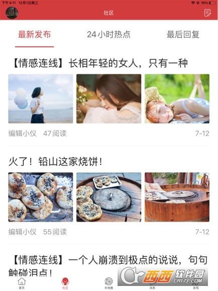 ҸUɽAPPO V1.0.4iOS