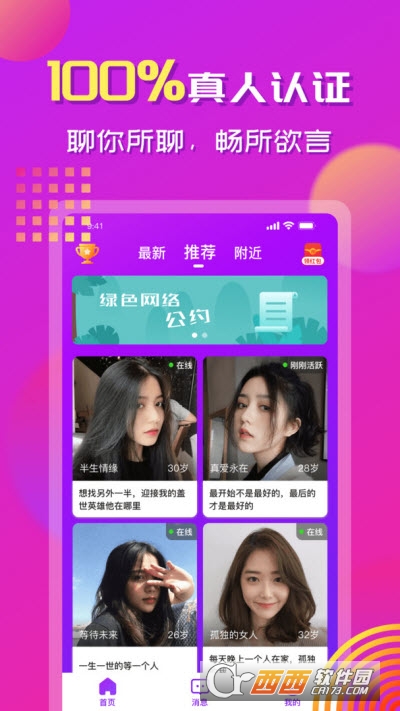 app(罻) V1.4.1׿