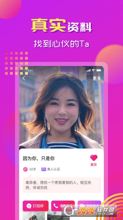 app(罻) V1.4.1׿