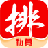 ˽ļ������appV9.27.0 ��׿��