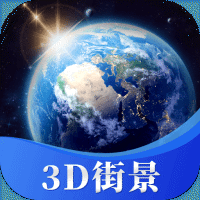 星云3D街景地图v1.5安卓版