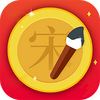 �Ұ�д��(��д���ֵ�����)