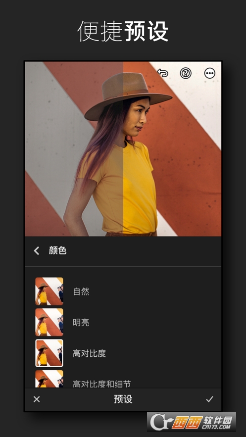 Adobe Photoshop Lightroom for iphone V7.0.2 ٷ