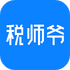 ˰ʦүר���ʴ�v2.3.5 ��׿��