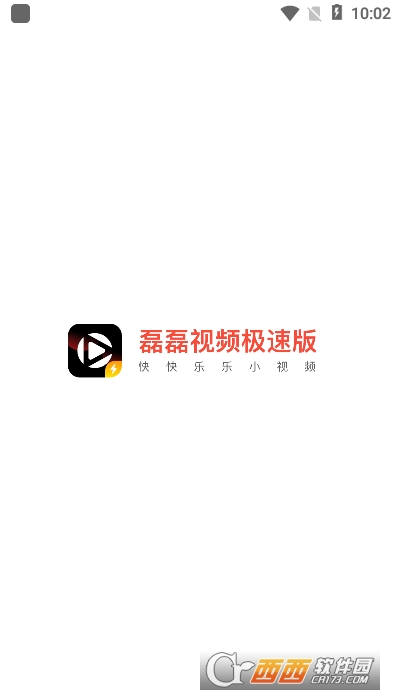 磊磊视频极速版 4.4.3.1.1安卓版