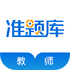 ��ʦ�ʸ�֤׼���appV5.40 ��׿��