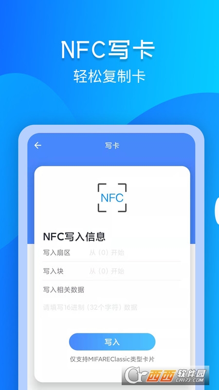 TNFCx v3.1.2 ׿