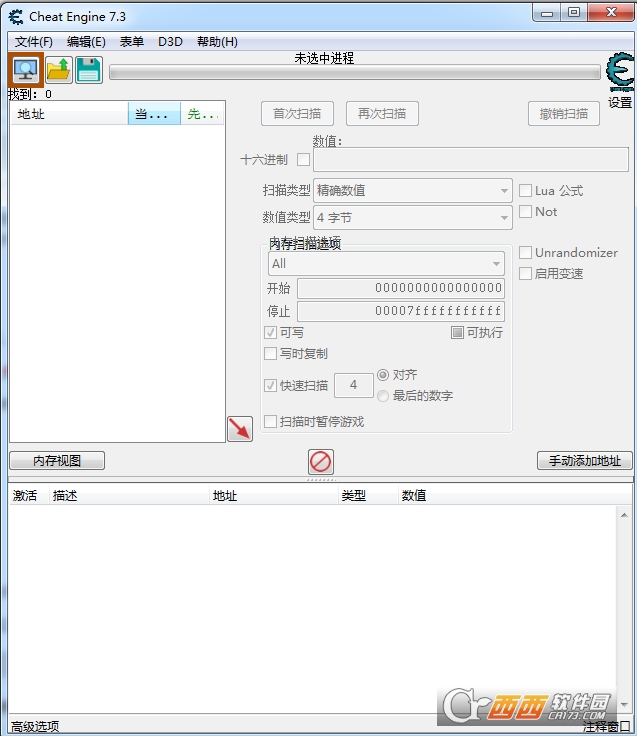 CE޸Cheat Engine