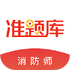 ��������ʦ׼���APP4.87 �ٷ����°�