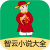 ����С˵��ȫapp
