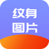 ������Ƭ����v1.1 ��׿��