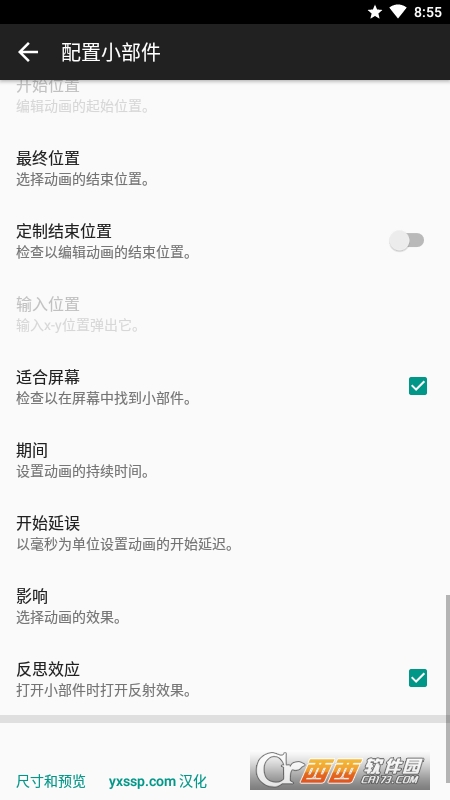 Popup WidgetӮ v3.5.3 h