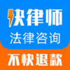 ����ʦ������ѯapp��׿��