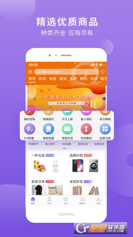 һǠI(yng) v3.4.0 ׿