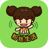 ��˿����ٷ�app