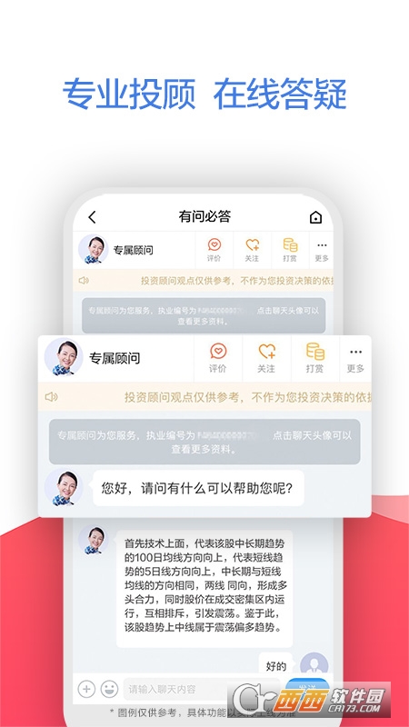 广发易淘金官方app V10.2.0.0  官方安卓版