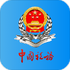 �ӱ�ʡ����˰����ƶ���˰�ն�(�ӱ�˰��)v3.3.0��׿��