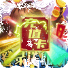 ����ս�ͺ����ͼ��
