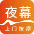 ҹĻiPhoneƻ����appV4.8.0iOS��