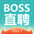 bossֱƸ2025���°�v14.070 ��׿��