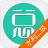 ����ˮ��ˮ�繤��app