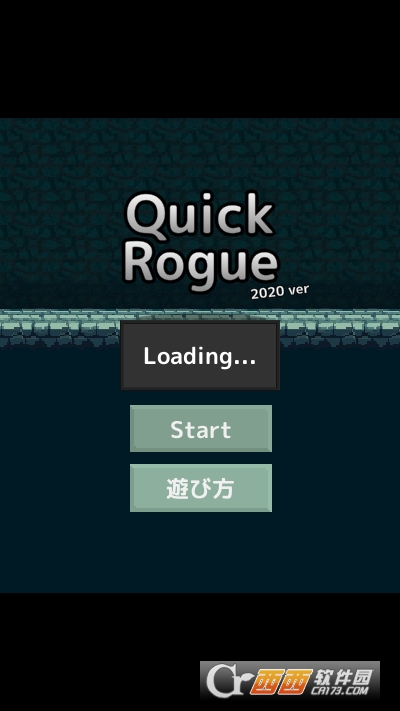 QuickRogue