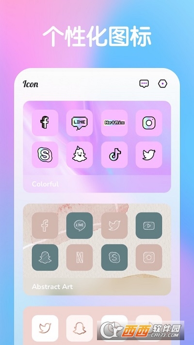 Colorful Widget app