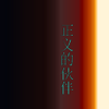 ����Ļ��