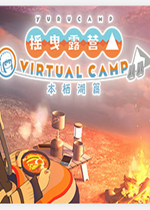 ҡҷ¶ӪVIRTUAL CAMPܺƪ