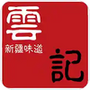 �Ƽ��½�ζ��app