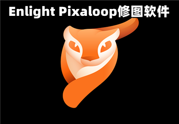 Enlight Pixaloop下载_Pixaloop安卓版_Pixaloop手机版