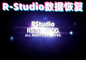 r-studio°_r-studioݻָ