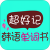 ���üǺ��ﵥ����app�ƽ��