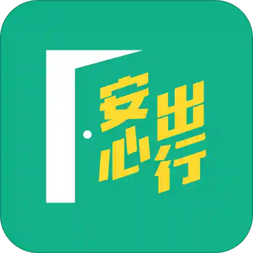 LeaveHomeSafe hk app