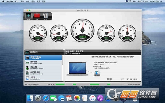 TechTool Pro(macά)
