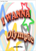 i wanna���ư�����