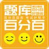 �ٷְ����app