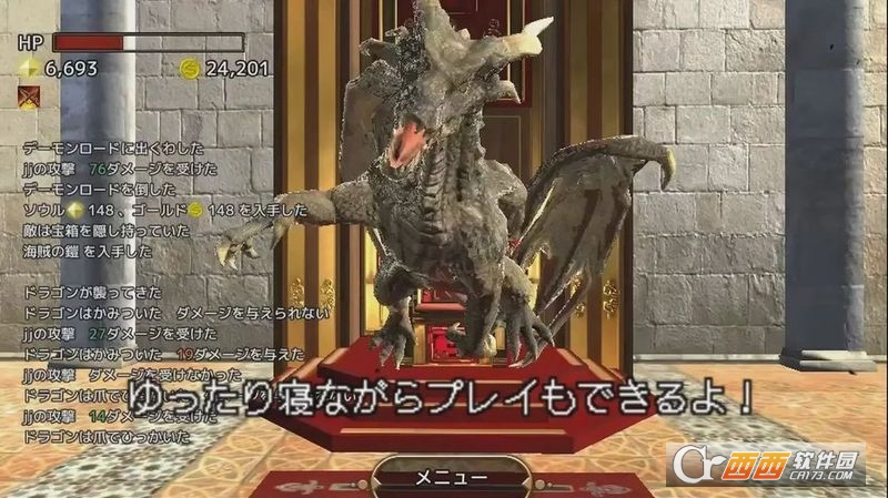 龙之吐息与黑暗迷宫手机版 龙之吐息与黑暗迷宫dragonbless下载v1 04 安卓版 西西软件下载