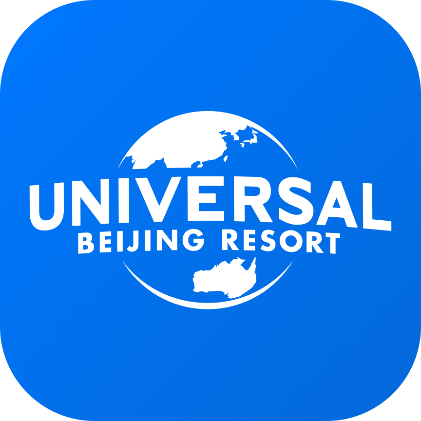 北京环球度假区appv2.1 最新版