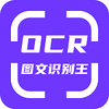 OCRͼ��ʶ��ٷ���ͼ��