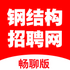 �ֽṹ��Ƹ��appv2.2 2026�ٷ����İ�