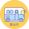�˳���