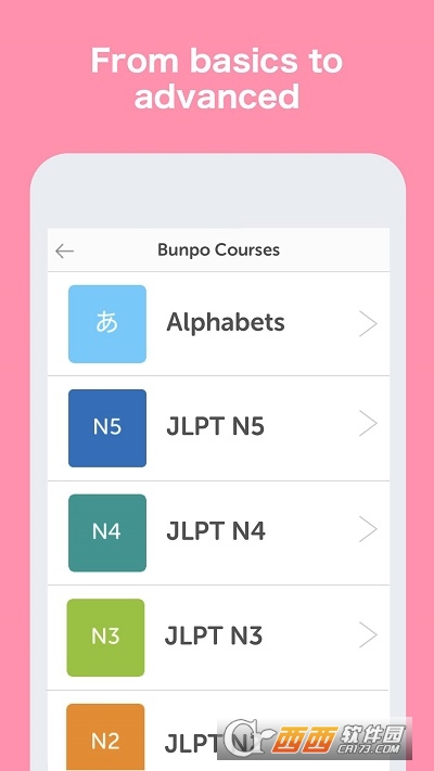 BunpoZ(y)W(xu)(x) v1.5.4 ׿