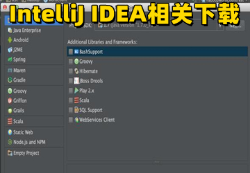 IntelliJ IDEAd_IntelliJ IDEAYԴ̳