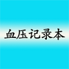 Ѫѹ��¼app�ֻ���ͼ��