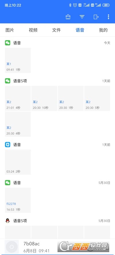 ΢ʰٷapp(֙C(j)) V4.1.0׿