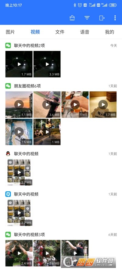 ΢ʰٷapp(֙C(j)) V4.1.0׿