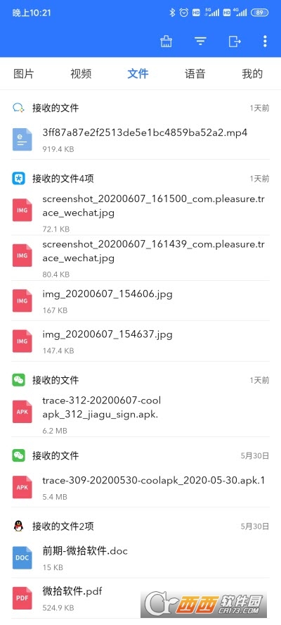 ΢ʰٷapp(֙C(j)) V4.1.0׿